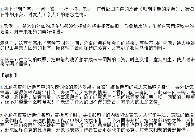 西窗简谱_西窗简谱 桃李醉春风个人制谱园地 中国曲谱网(3)