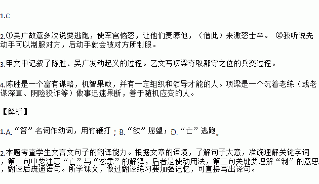 情人咒曲谱数字_情人咒数字简谱(2)