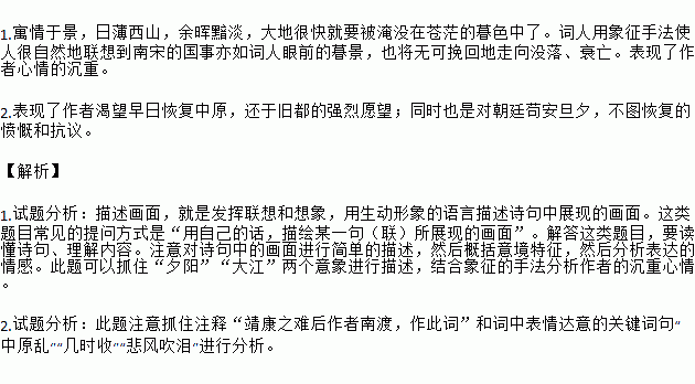 清秋简谱_烟锁清秋简谱徐韬(2)