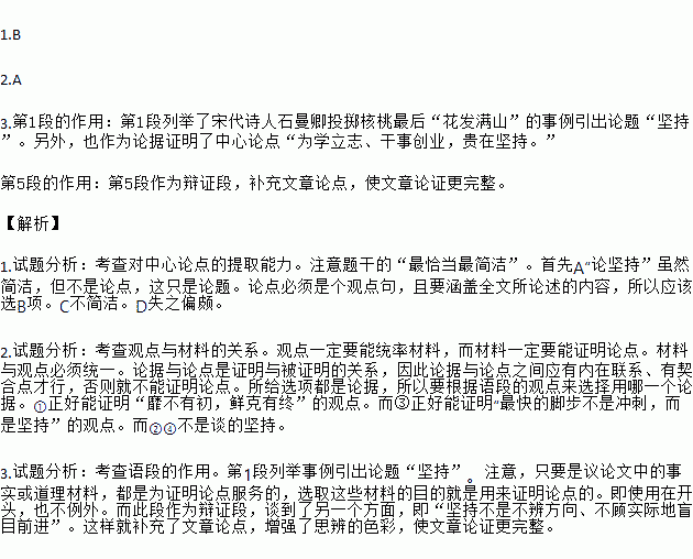 看书最快的人打一成语是什么_狼和人什么成语(3)