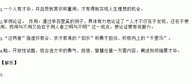 虞简谱_虞兮叹简谱(3)