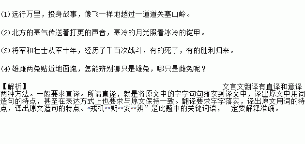 远行简谱_妖怪名单远行简谱(3)