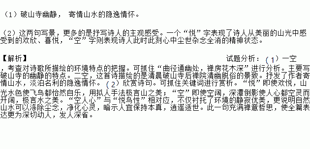 万籁简谱_儿歌简谱(3)