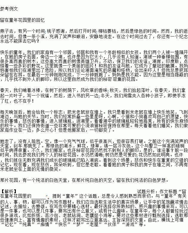 法国贫困人口作文_法国人口(3)