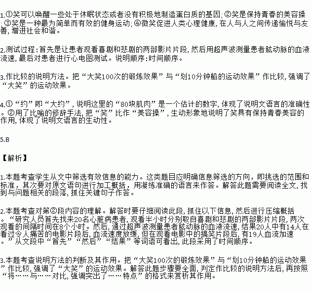 STDAIMG_CZYW_2019100107220638782234_SYS201910010722069816941842_630.png