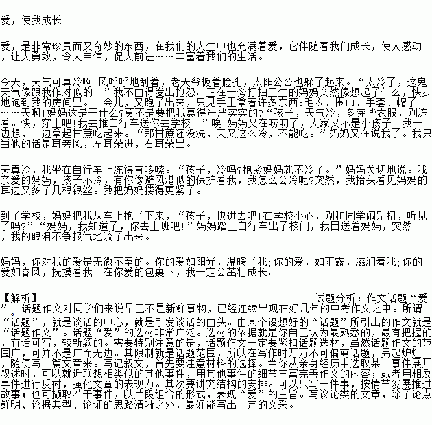 感知成长的神奇简谱_孙俪新单曲爆火传育儿经 邓超对比王菲称 天籁之音(3)