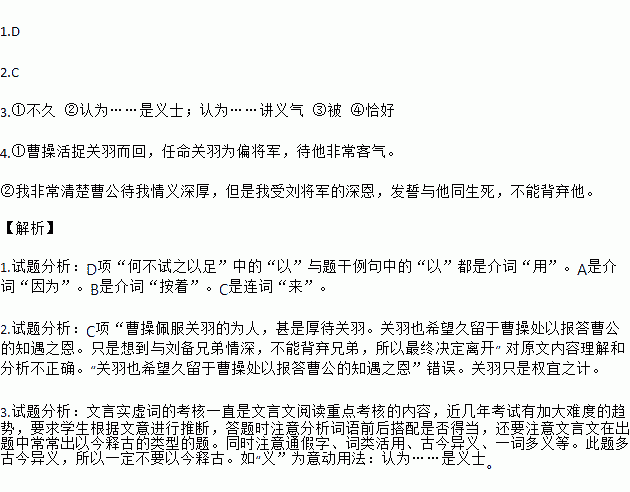 云长简谱_儿歌简谱(2)