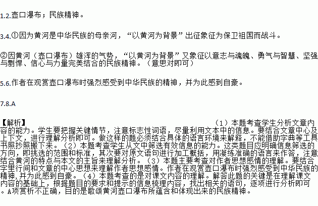 嗡嗡简谱_脑瓜子嗡嗡的图片(2)