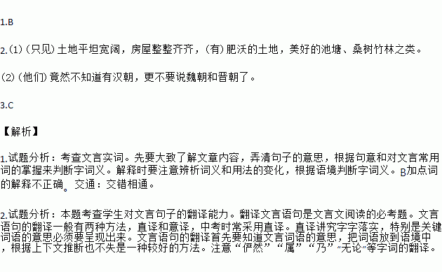 什么光水什么的成语_成语故事图片(3)