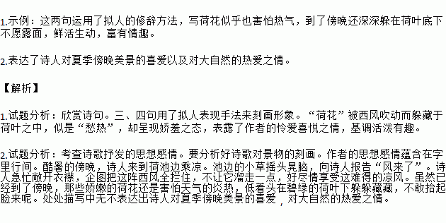 池上曲谱_池上古诗图片(3)