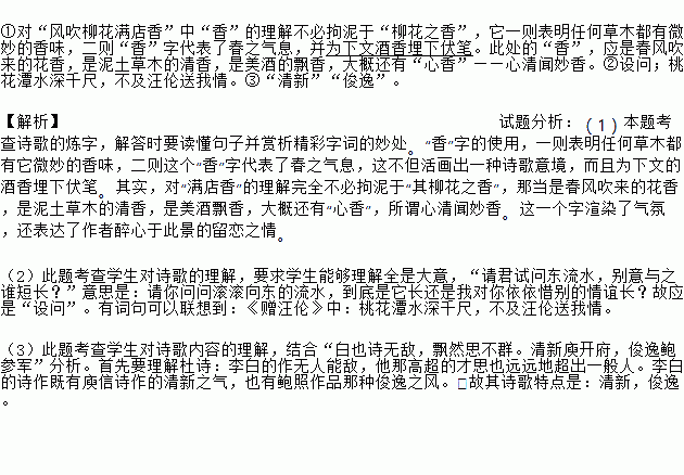 豫剧寻儿记长江水一去不回转曲谱_长江黄河(2)