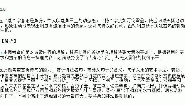 一面胡水简谱_惊鸿一面简谱