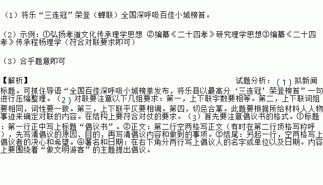 深呼吸简谱_深呼吸 简谱(2)