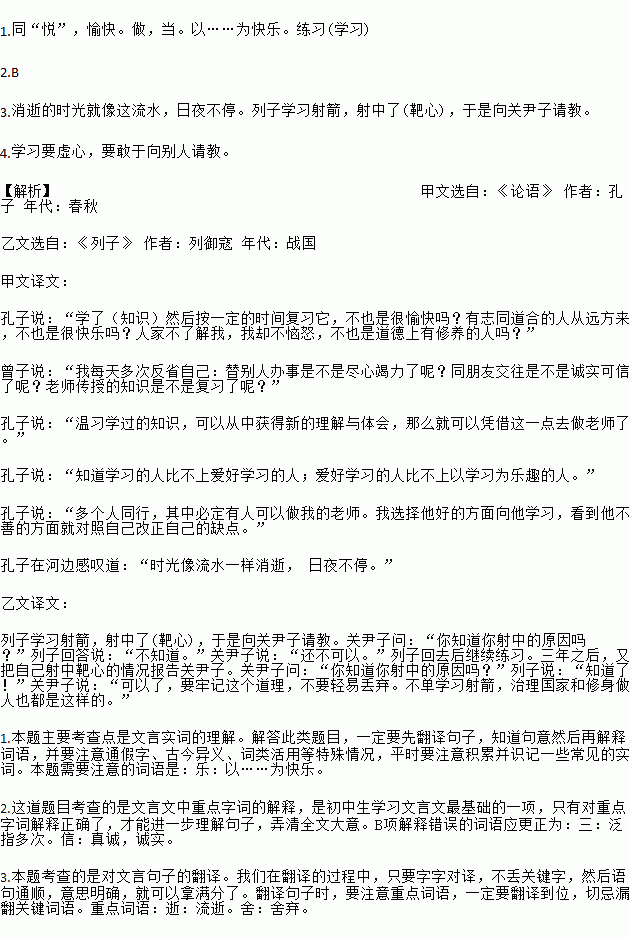 STDAIMG_CZYW_2019101707400304381600_SYS201910170740060986460344_630.png