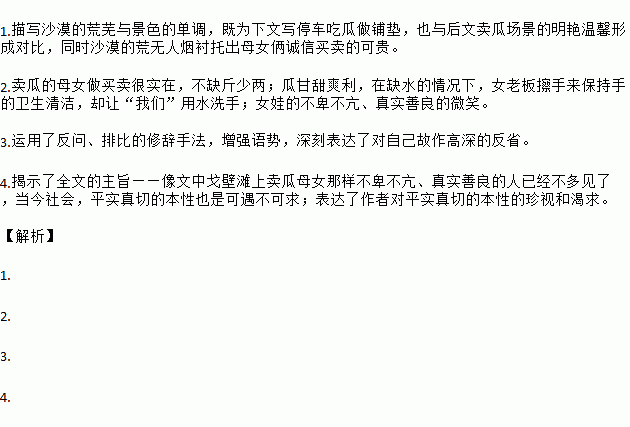 灰白简谱_灰白头像