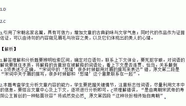 含什么放成语_成语故事简笔画(3)