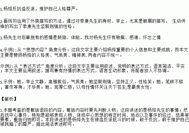 小字辈曲谱_画报小字辈图片(2)