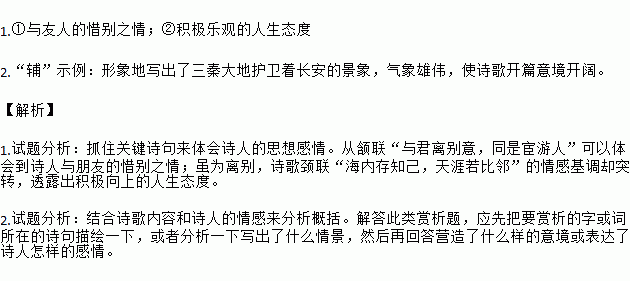 什么烟海成语_海琴烟(3)