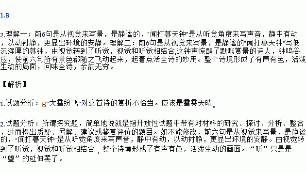 埙曲水寒烟简谱_儿歌简谱(3)