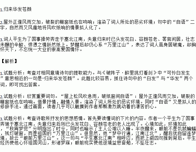 蝙蝠简谱_蝙蝠卡通图片(3)