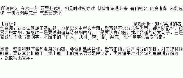 残风残月简谱_残月简谱(2)