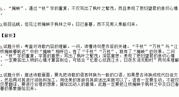 水母简谱_水母之歌简谱(2)