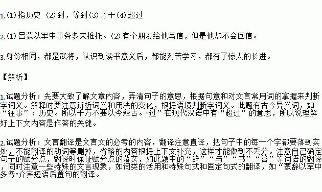 汪正华梅妃思往事不由孤曲谱_我命由我不由天图片