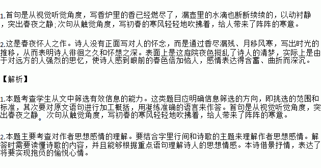 成语施什么用计_花生叶面斑病施什么药(3)