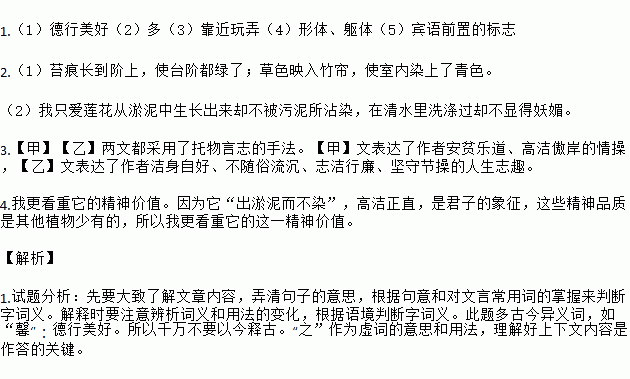 爱莲简谱_儿歌简谱(3)