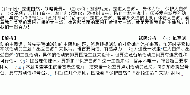 更替的四季曲谱(3)