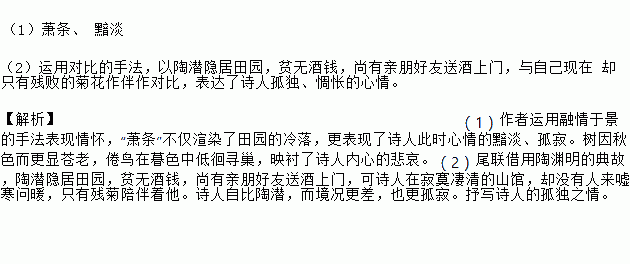 竹雨渐简谱_隐山梦谈竹雨渐图片(2)