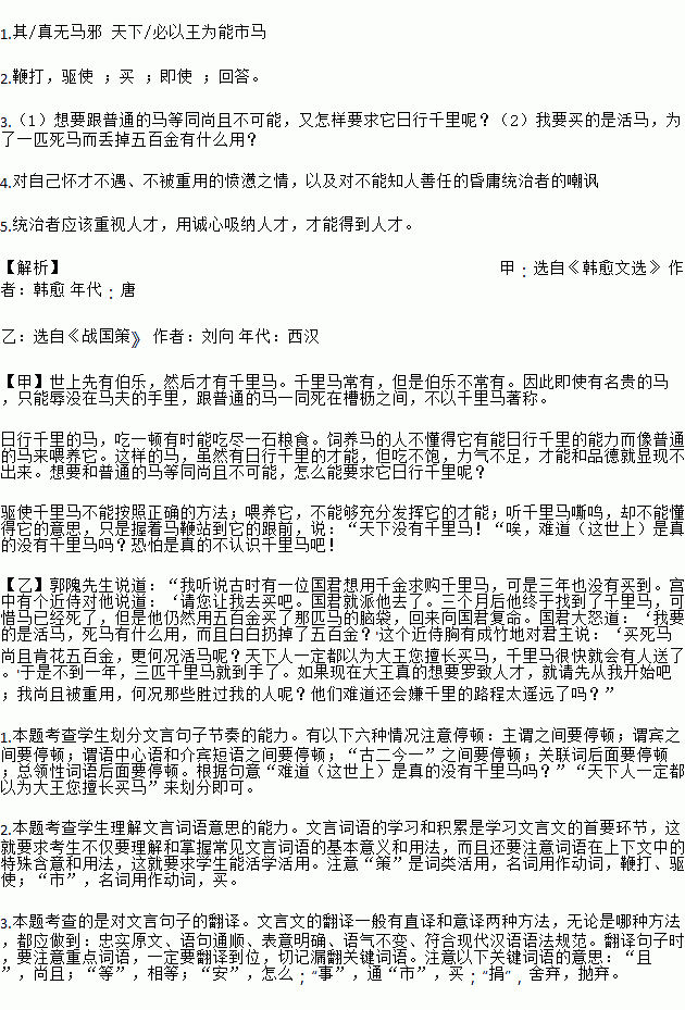 再借五百年简谱_向天再借五百年简谱(3)