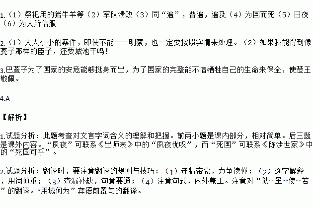 悲愤简谱_儿歌简谱(2)