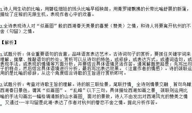 画颗心简谱_愿你有颗水晶心简谱(3)