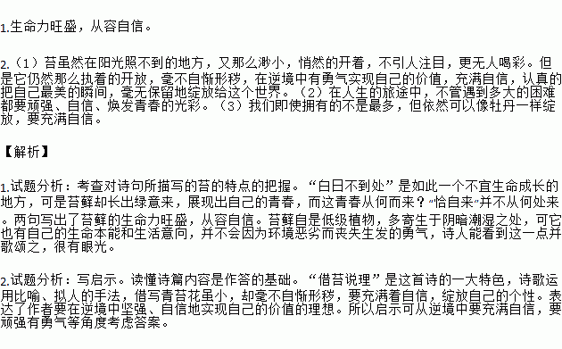 梁俊苔曲谱_钢琴简单曲谱(3)