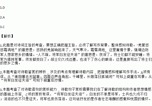 千年走一回简谱_千年等一回简谱(3)