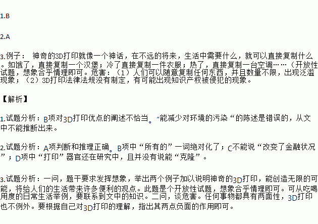 STDAIMG_CZYW_2019112908131748872345_SYS201911290813343174570421_630.png