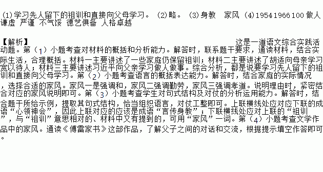 门风的简谱_儿歌简谱