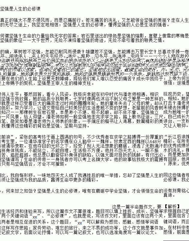 STDAIMG_CZYW_2019120507195254661401_SYS201912050720005937101038_630.png