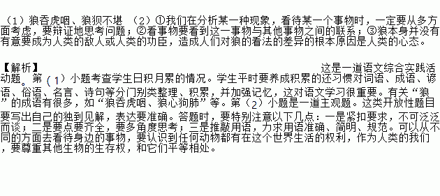 休什么相关成语_成语故事简笔画