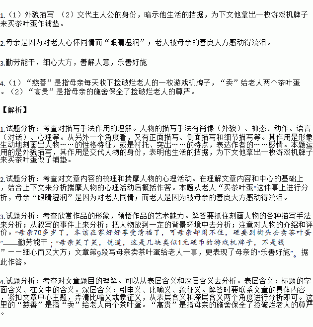 青什么方成语_青灰色是什么颜色(3)