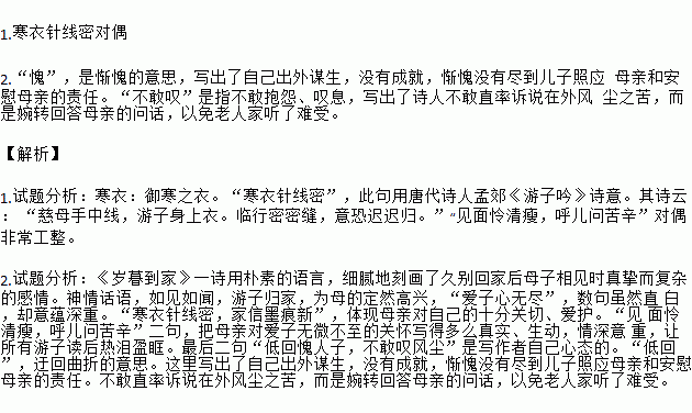 归家简谱_归家 歌谱 恩泉佳音续集 一 赞美诗网(3)