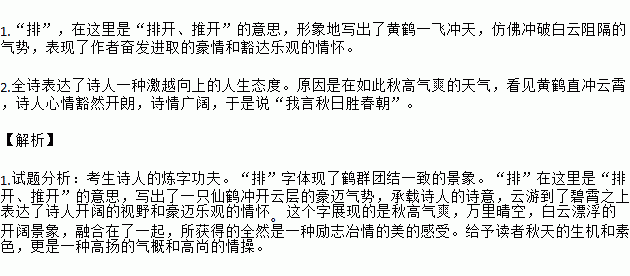 我这一生的曲谱怎么谈_我这一生图片带字(5)