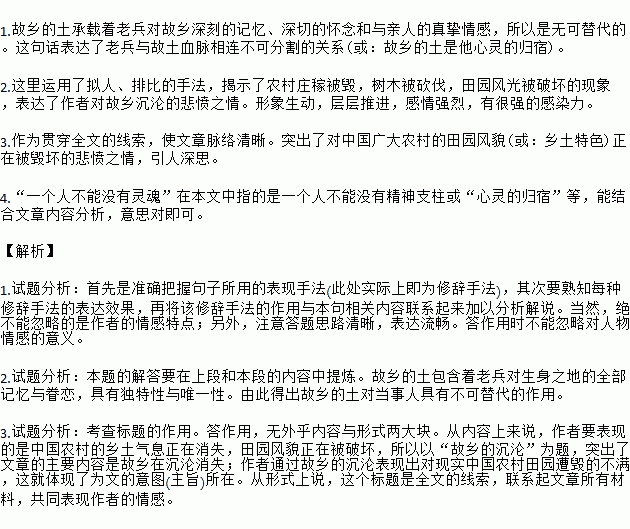 沉沦简谱_沉沦与遐想钢琴简谱(3)