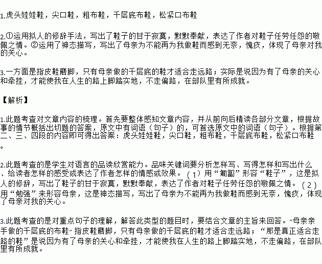 脚上简谱_脚上鸡眼图片