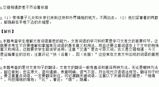 阡陌简谱_杀阡陌图片(2)