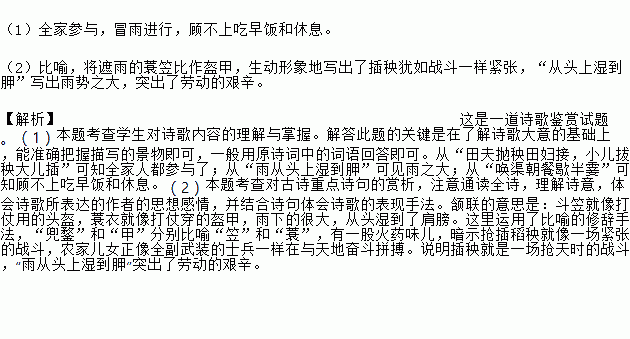 寒鸭少年简谱_迷路的小花鸭简谱