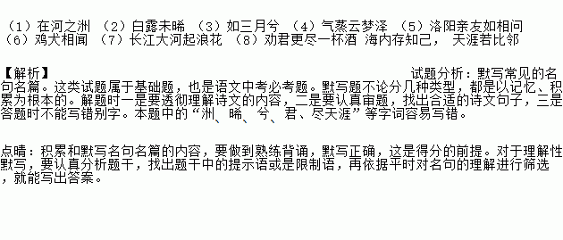 冰心玉壶为什么没有曲谱_一片冰心在玉壶(3)