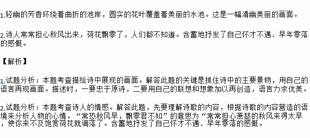 曲池简谱_儿歌简谱