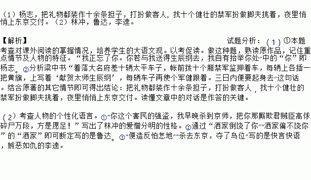 学好本领去回答简谱_我的老师本领大简谱(3)